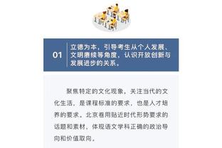 雷竞技ios怎么竞猜截图4